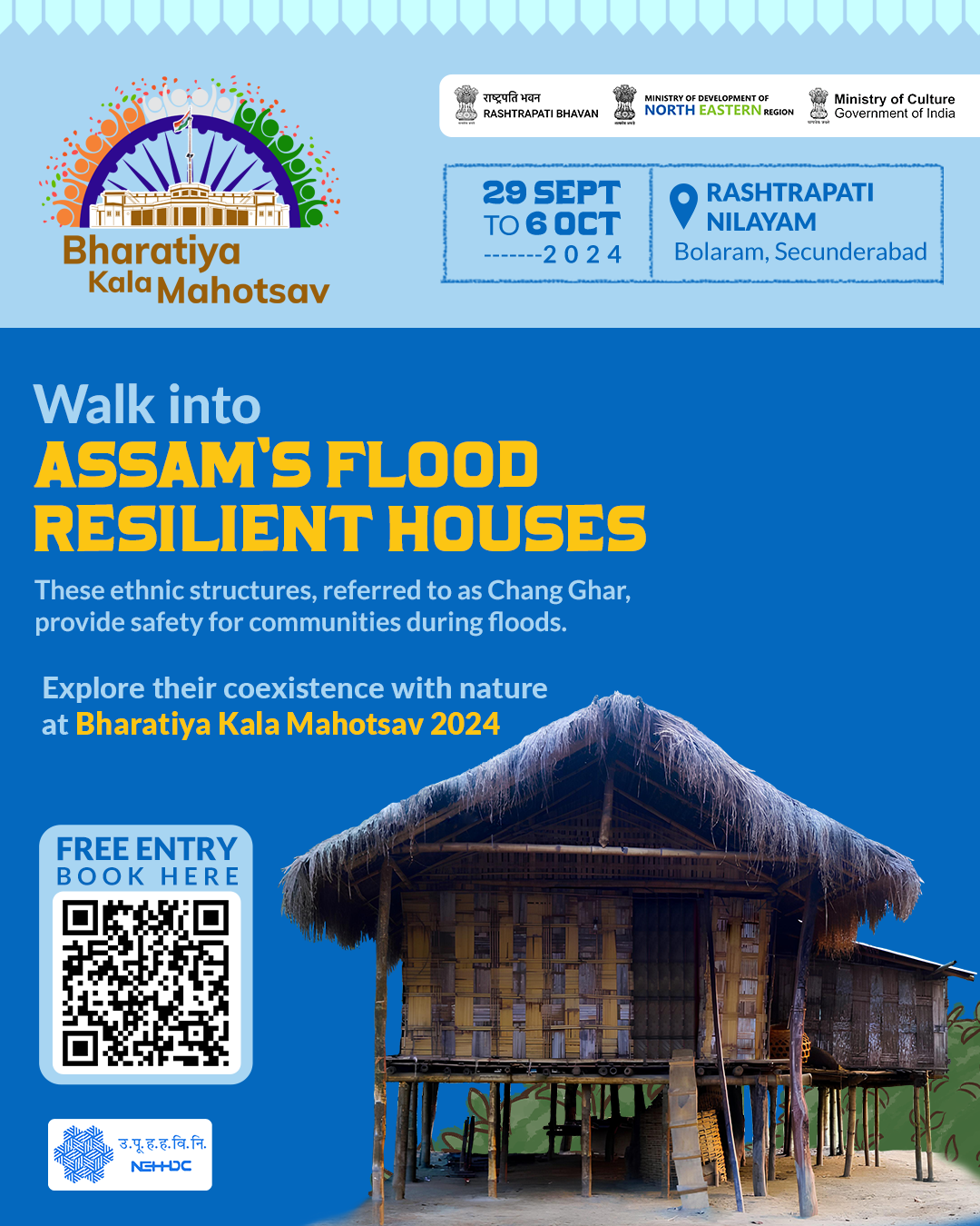 Walk into Assam's flood resilient houses  These ethnic structures, referred to as Chang Ghar, provide safety for communities during floods.  Explore their coexistence with nature at Bharatiya Kala Mahotsav 2024